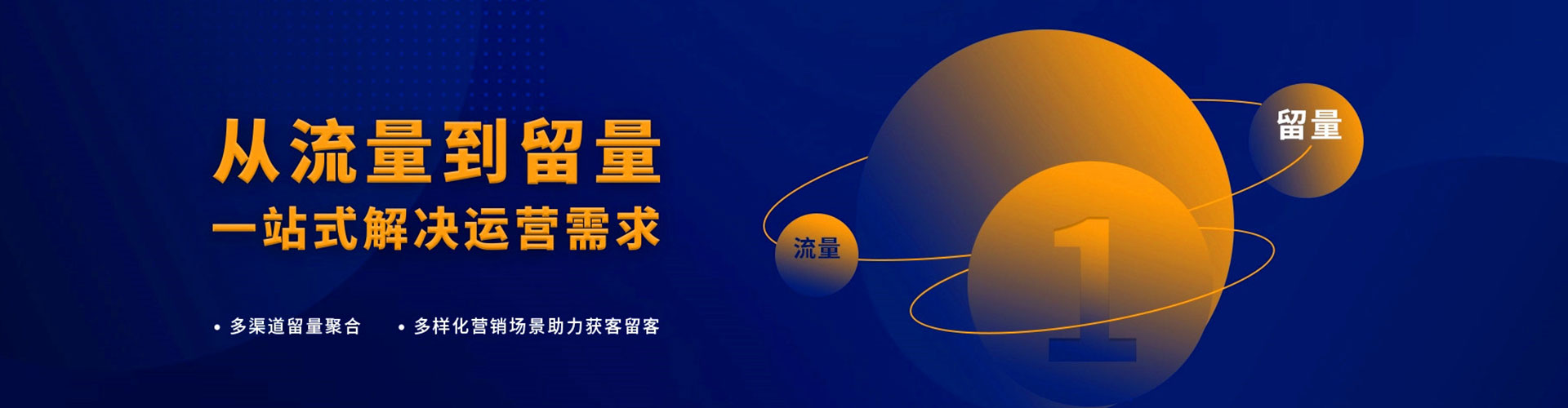 阆中百度如何推广