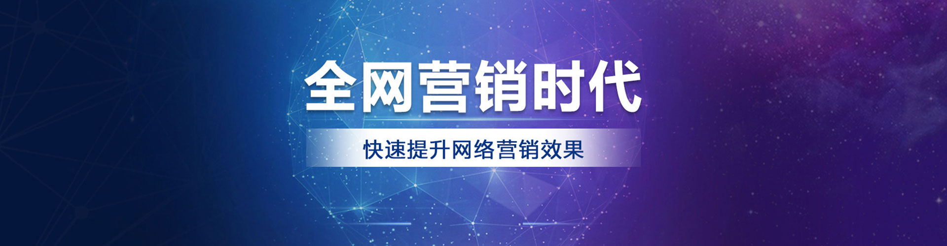 阆中信息流优化