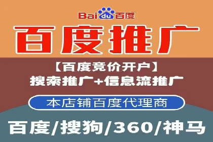 信息流广告案例分析：百度信息流广告优化